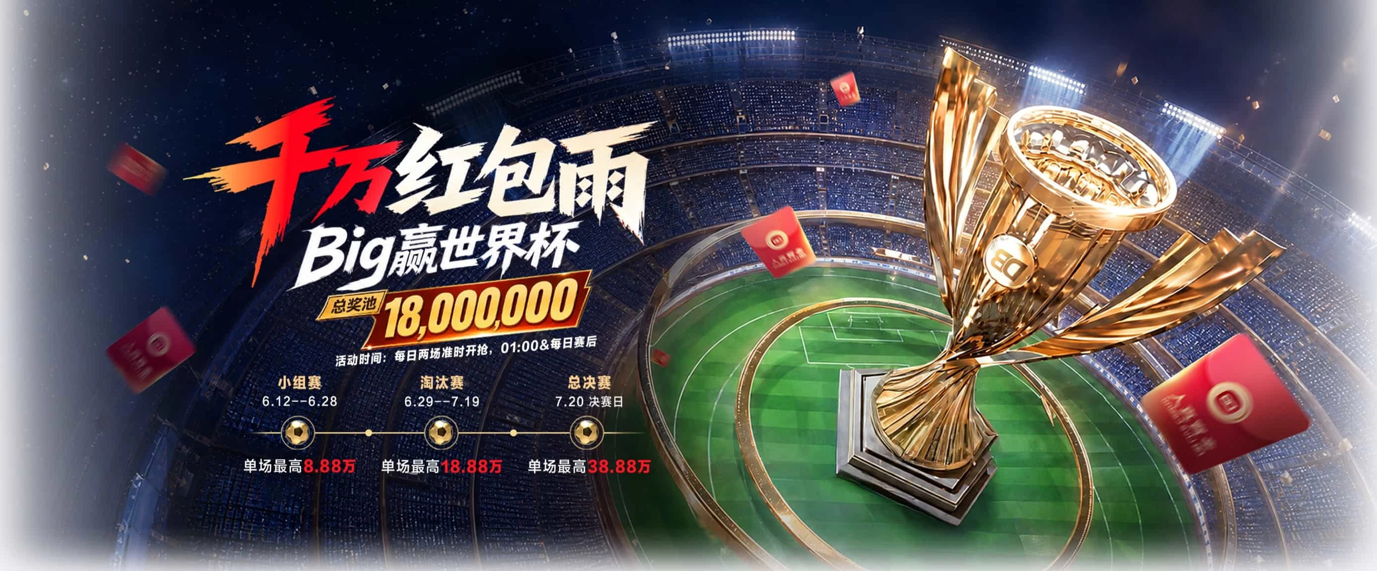 9博体育轮播主题四